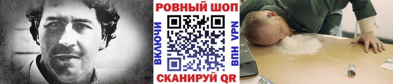Виды наркотиков купить Заволжье Канабис МЕФ Cocaine СК ГАШИШ