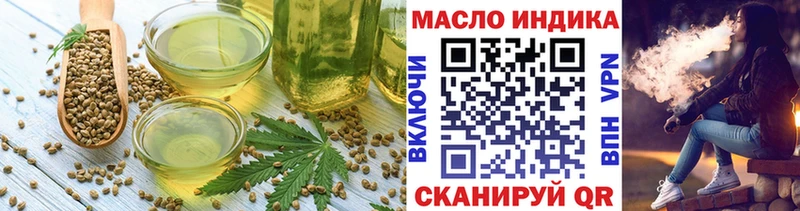 Еда ТГК марихуана  Заволжье 