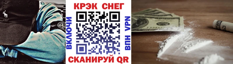 Кокаин Боливия MEGA сайт Заволжье наркота