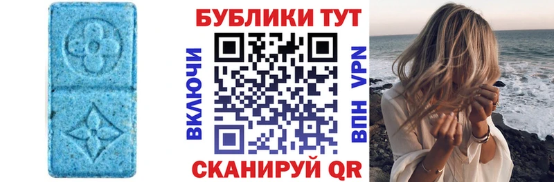 Экстази 250 мг  Заволжье 