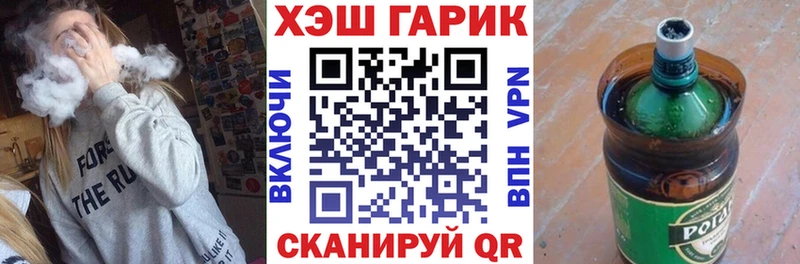 Гашиш гарик Заволжье