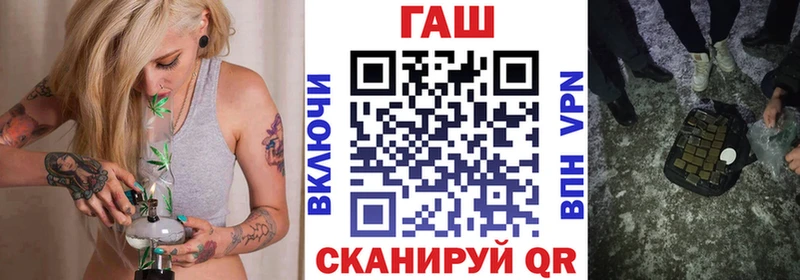 ГАШИШ гашик  Заволжье 
