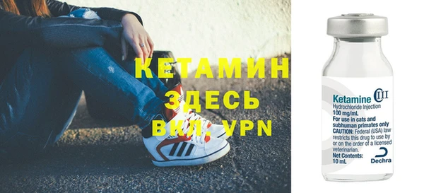 соль ск Балахна