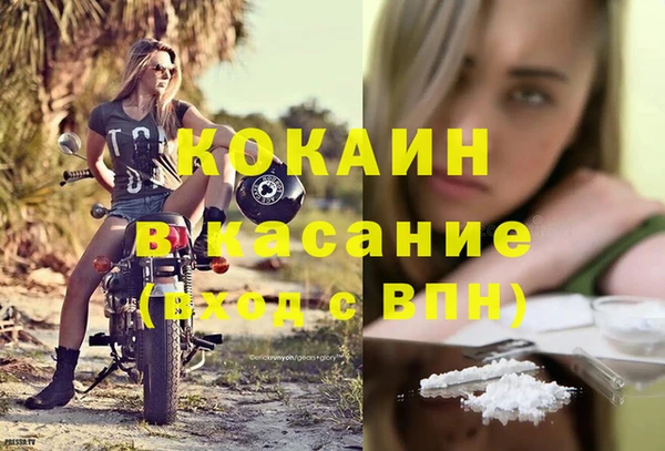 спиды Белоозёрский