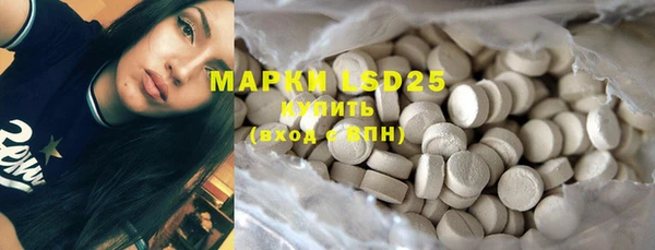 MDMA Premium VHQ Беломорск