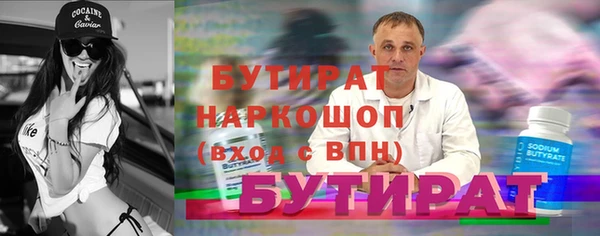 MDMA Premium VHQ Беломорск