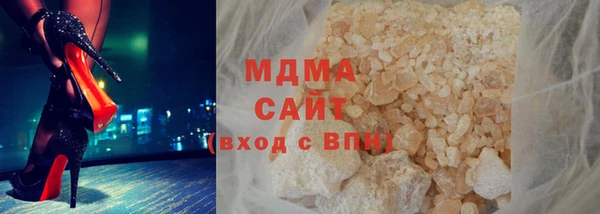 MDMA Premium VHQ Беломорск