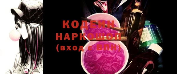 соль ск Балахна