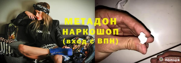 кокаин Белокуриха