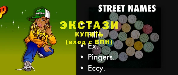 MDMA Premium VHQ Баксан