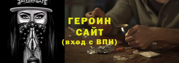 соль ск Балахна