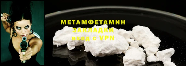 кокаин Белокуриха