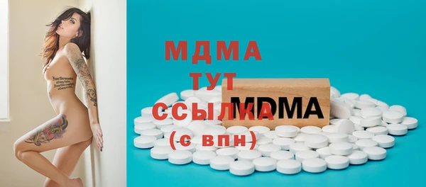 соль ск Балахна