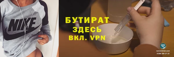 соль ск Балахна