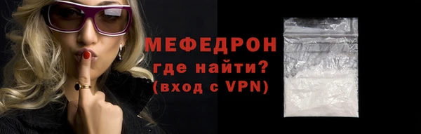 спиды Белоозёрский