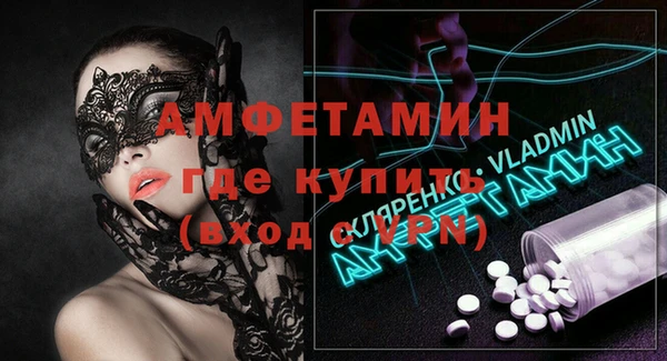 PSILOCYBIN Балабаново