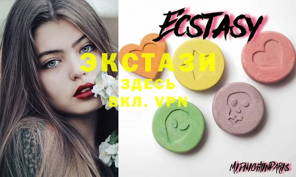 MDMA Premium VHQ Беломорск