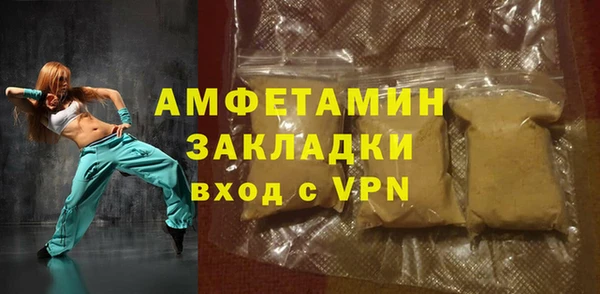 MDMA Premium VHQ Беломорск
