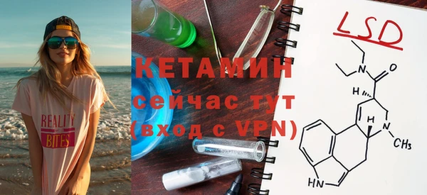 кокаин Белокуриха