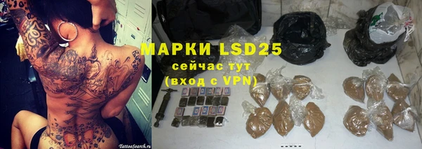 кокаин Белокуриха