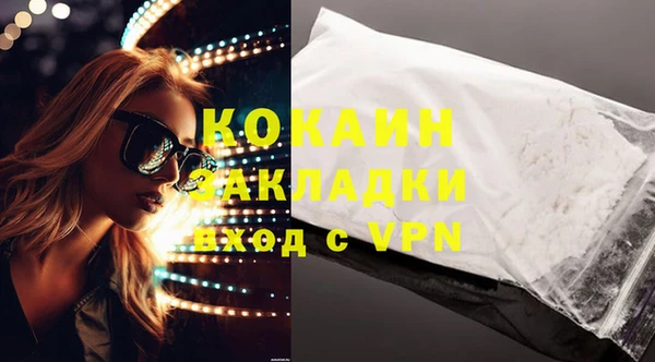 MDMA Premium VHQ Беломорск
