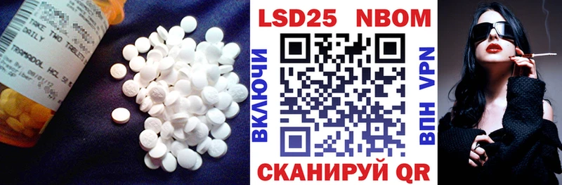 LSD-25 экстази кислота  дарнет шоп  Заволжье 