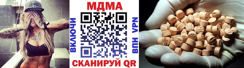 hydra как войти  Заволжье  МДМА Molly  купить  