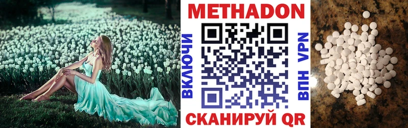 kraken как зайти  Заволжье  МЕТАДОН кристалл 