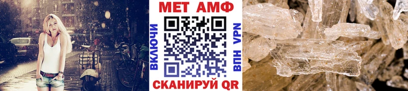 МЕТАМФЕТАМИН мет  купить  сайты  Заволжье 