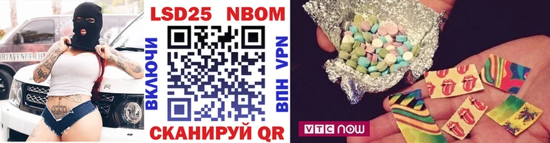 где купить   Заволжье  кракен tor  Марки NBOMe 1,8мг 